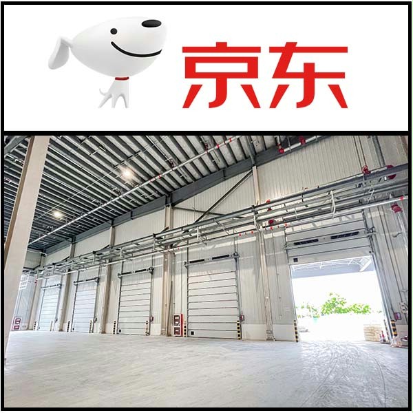 京東物流倉庫工業(yè)提升門